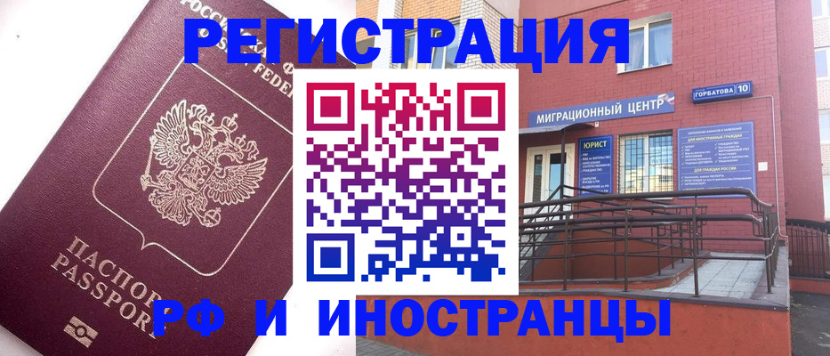 прописка поиск в Артёмовском