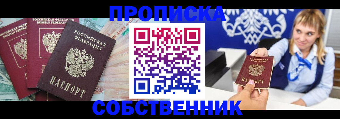 регистрация для дет. сада в Артёмовском